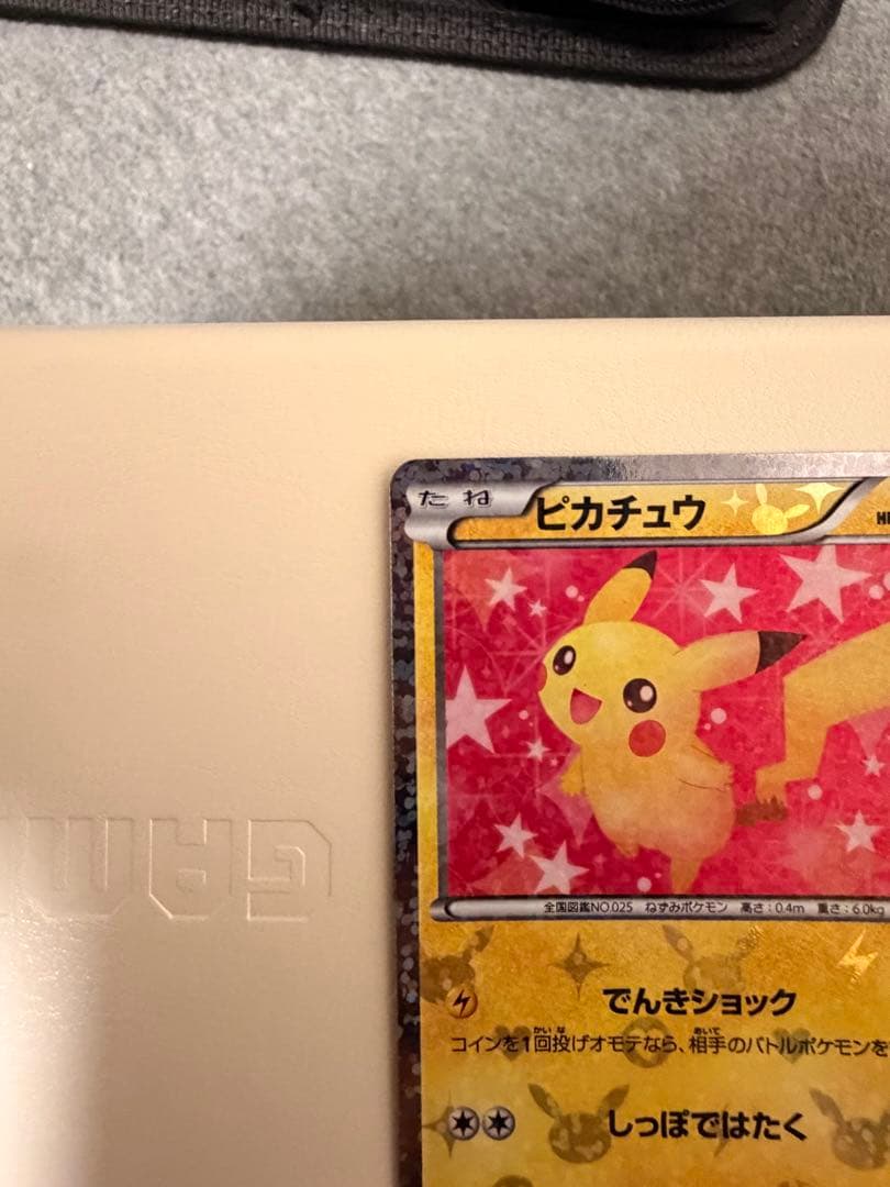 ポケモンカード　ピカチュウ　シャイニーコレクション　007/020 U SC ②