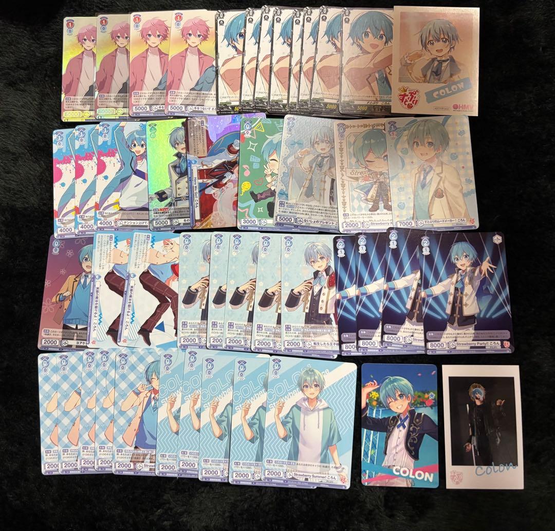 すとぷり グッズ まとめ売り