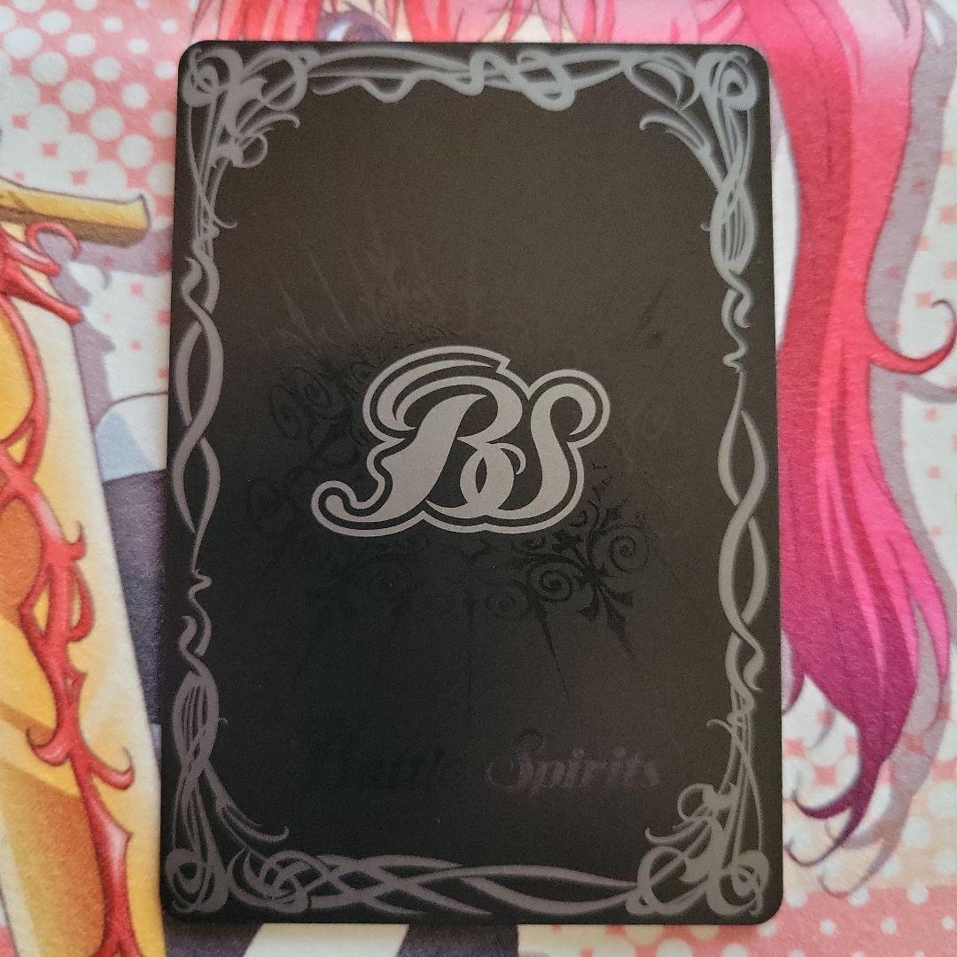 魔界七将デストロードXV secret