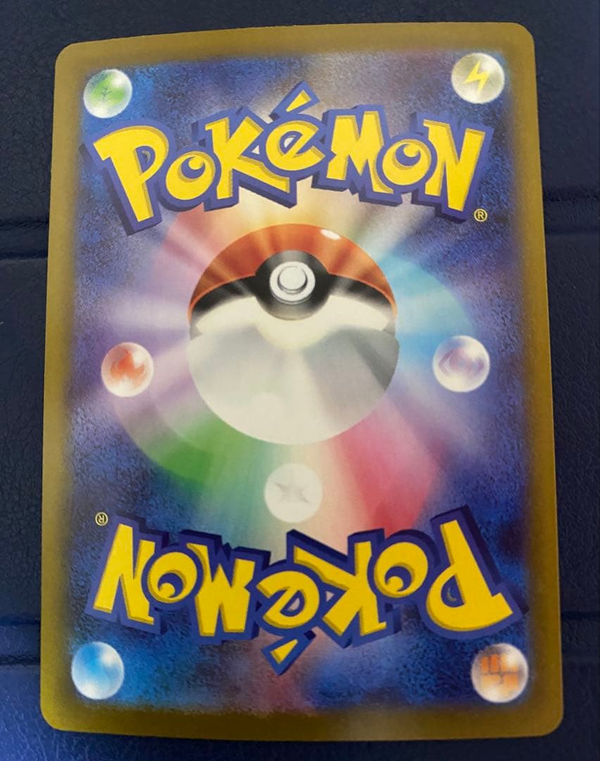 メガリザードンex MA ※エラーカード　レリーフずれ　加工ずれ　箔ずれ③