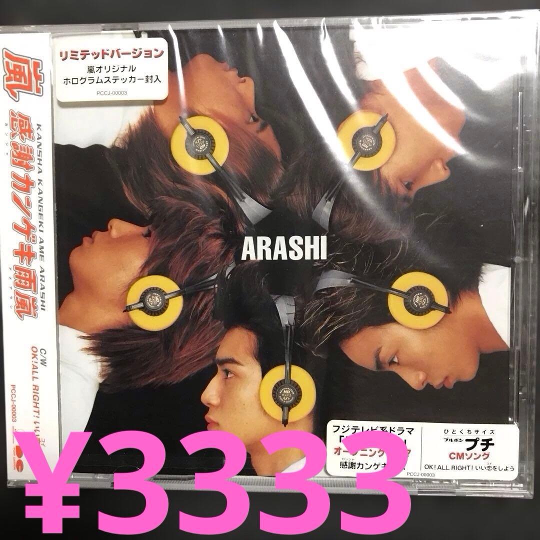 ❤️えび@プロフ必読様❤️写真