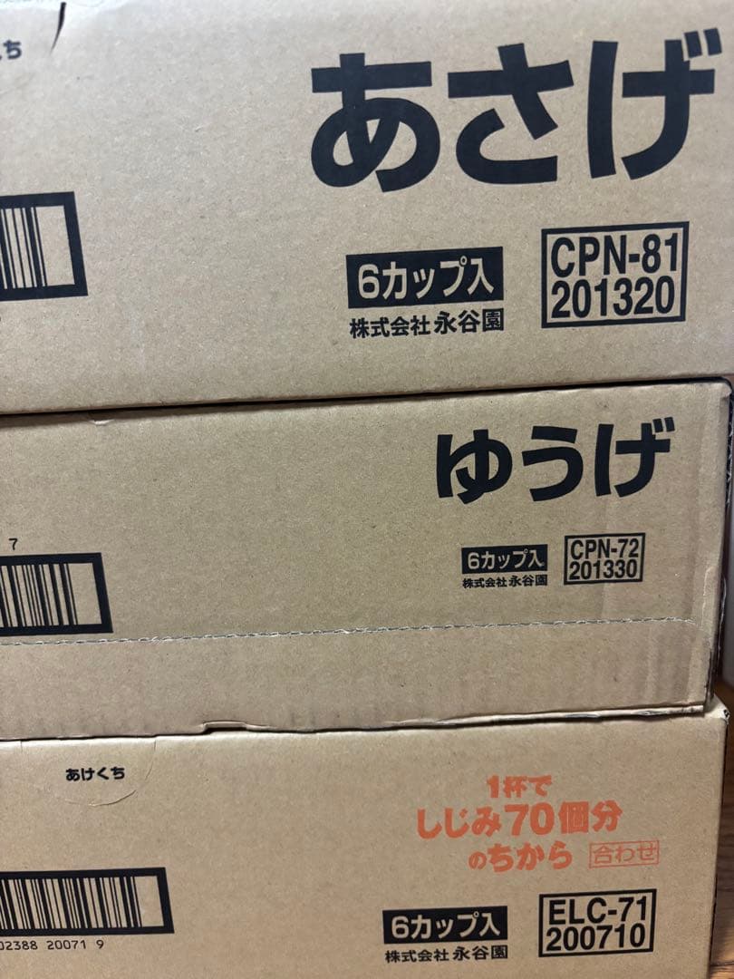 スープDELI、じっくりコトコトこんがりパン、スープはるさめ、味噌汁しじみなど