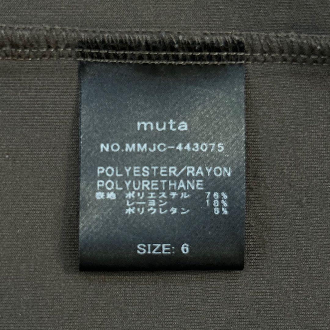 muta MARINE ムータ　ライトボンディング プルオーバー パーカー