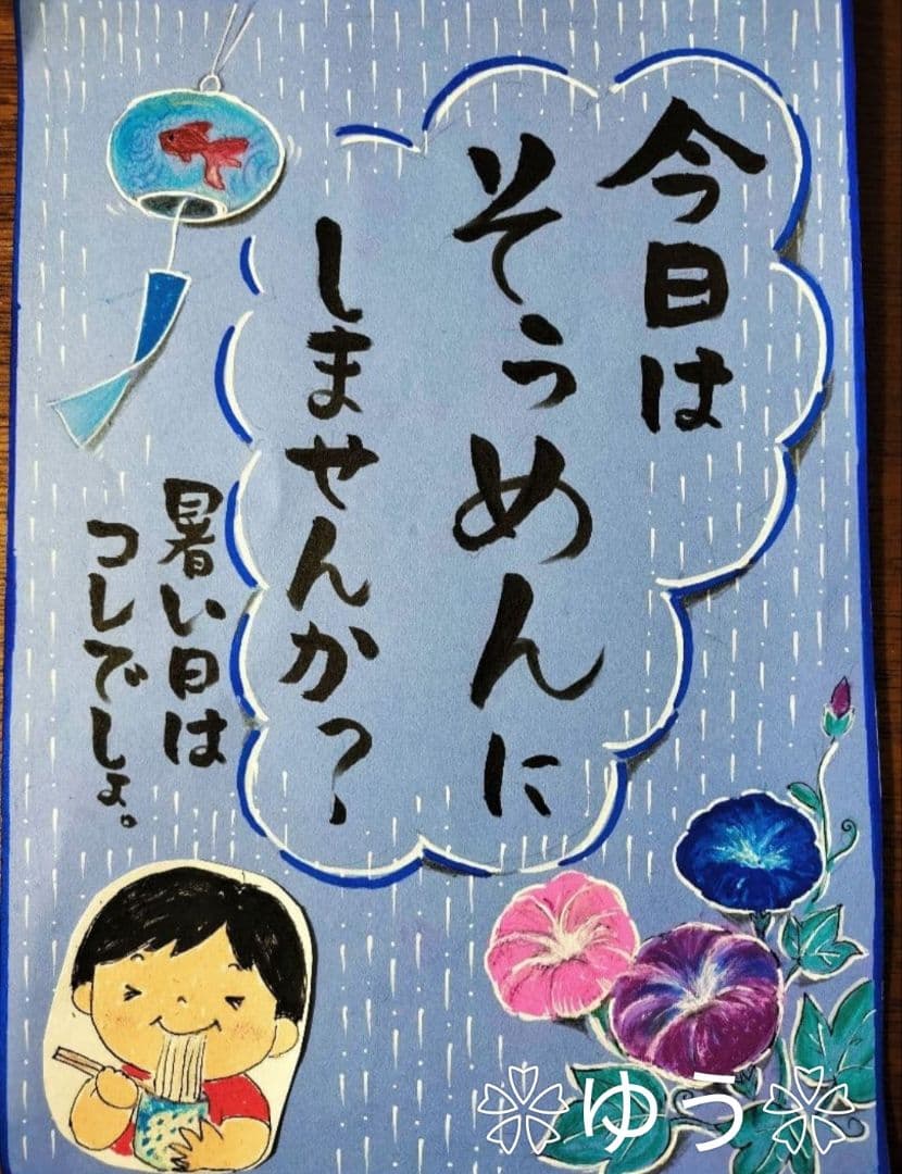 手書きPOPの販売、始めました☺️ スーパー向けの販促POPがメインです。