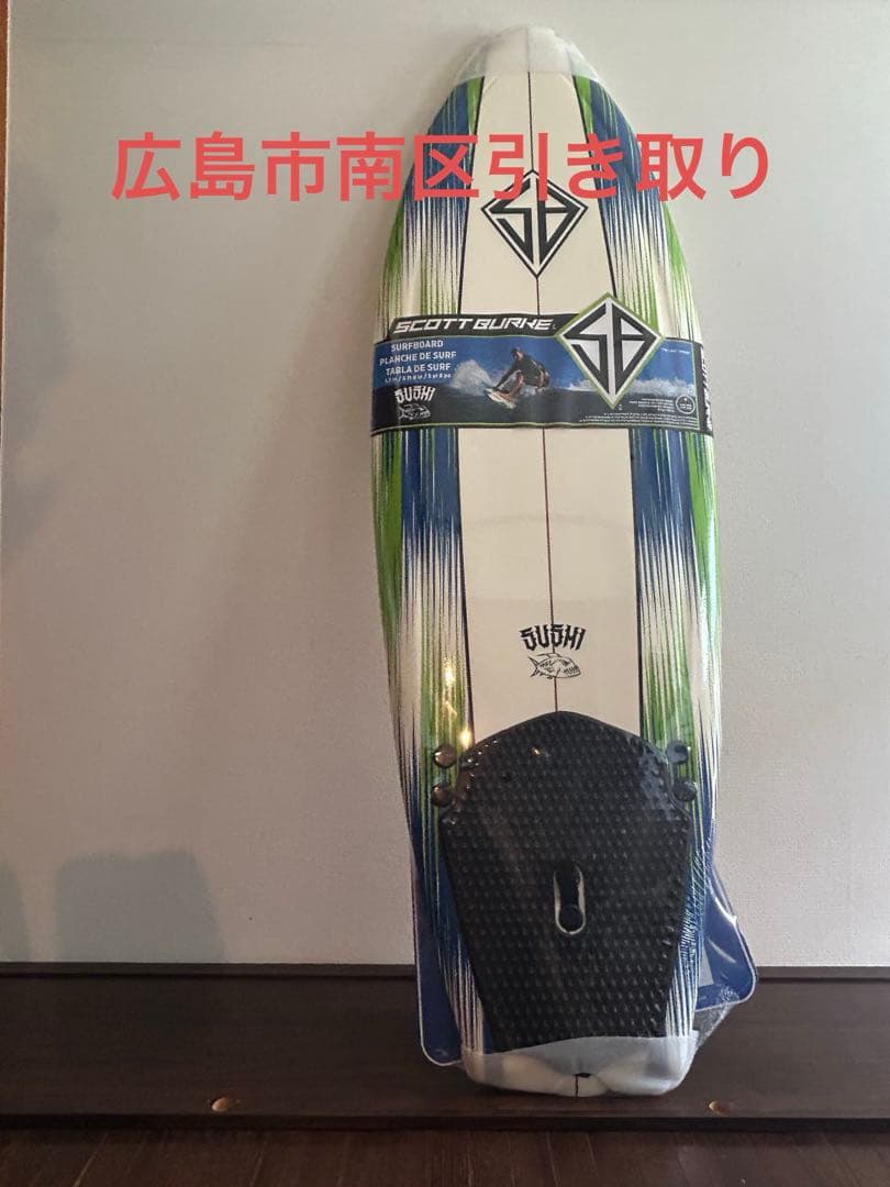 コストコ　2025モデル　サーフボード 広島　手渡し希望