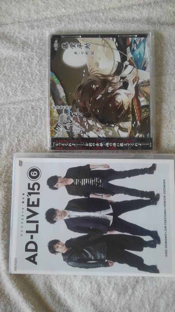 Maki下野紘関連CD