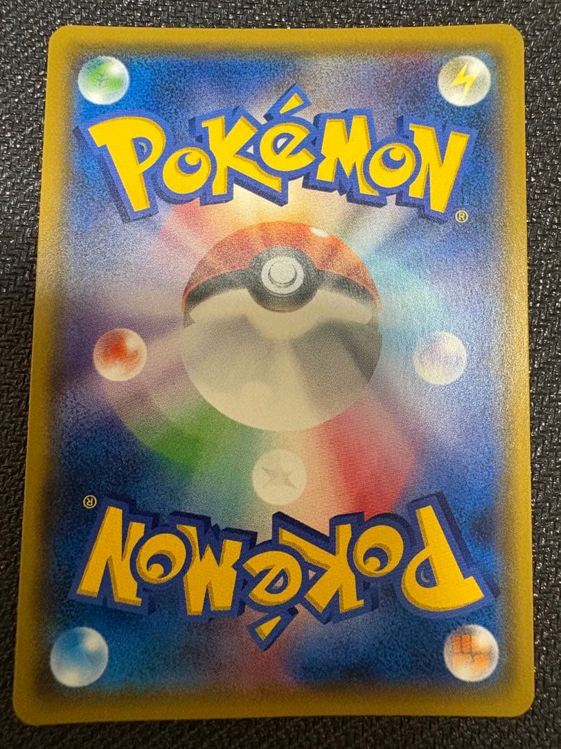 トレーナーカード　7枚セット