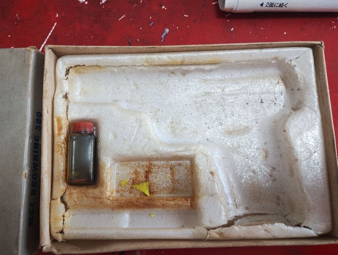 MGCブローニング380空箱＆当時物ガンオイル