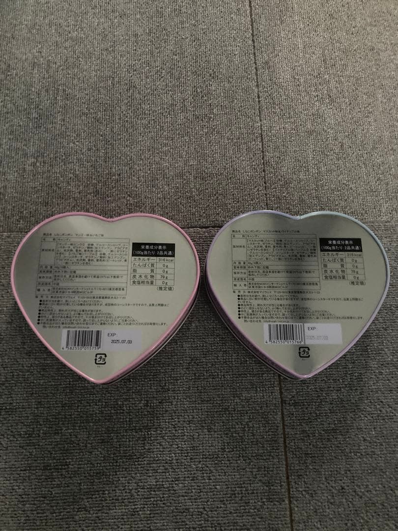 しなこボンボンまとめ売り10個セット　新品未開封　即日発送　早いもの勝ち　希少