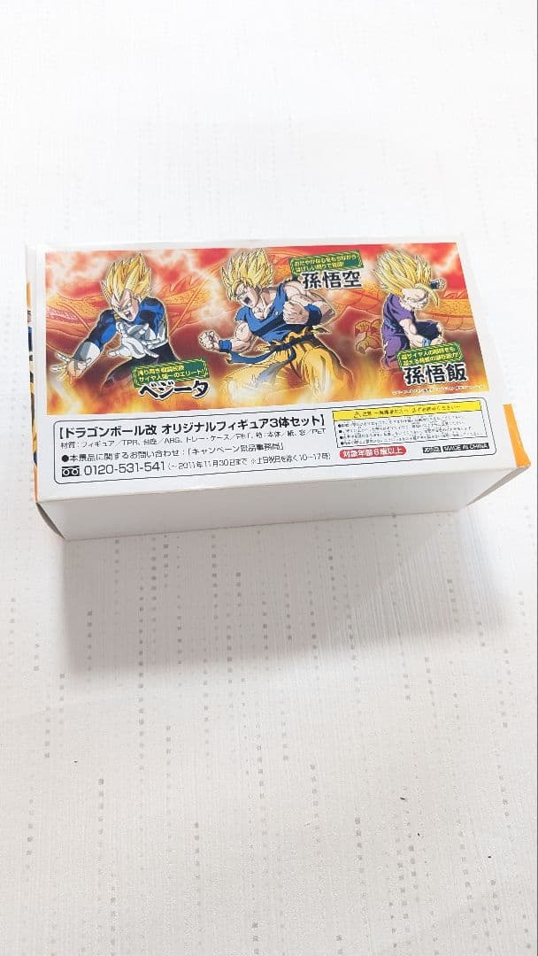 パワースカッシュ限定オリジナルフィギア3体セット