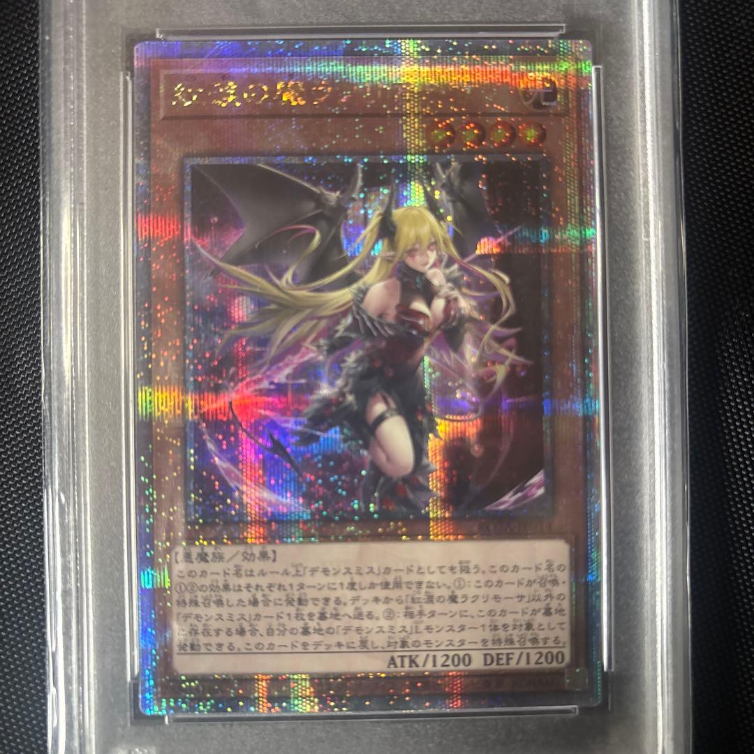 遊戯王OCG デュエルモンスターズ 2024 Yu-Gi-Oh! LACRIMA/CRIMSON TEARS