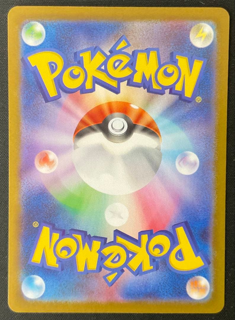 メガルカリオex 092/063 MUR メガブレイブ