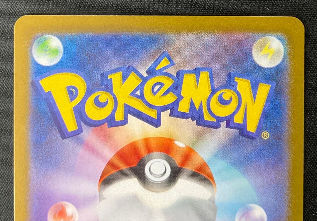 メガルカリオex 092/063 MUR メガブレイブ