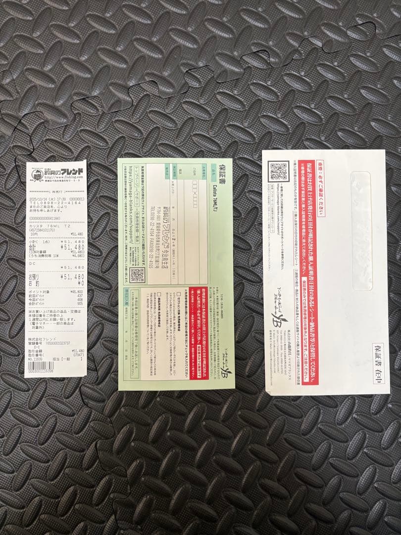 ヤマガブランクス　カリスタ　76ML/TZ