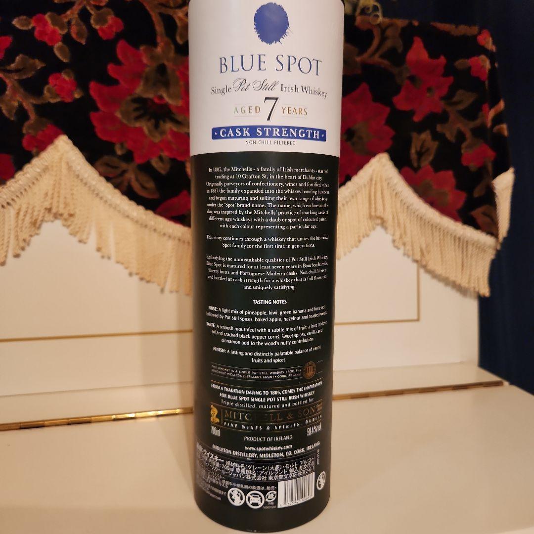 [品薄状態] BLUE SPOT 7年 カスクストレングス ウイスキー