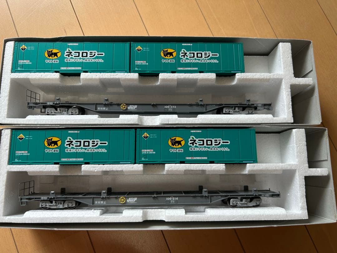 TOMIX HO ヤマト運輸コンテナ付きコキ106 2両