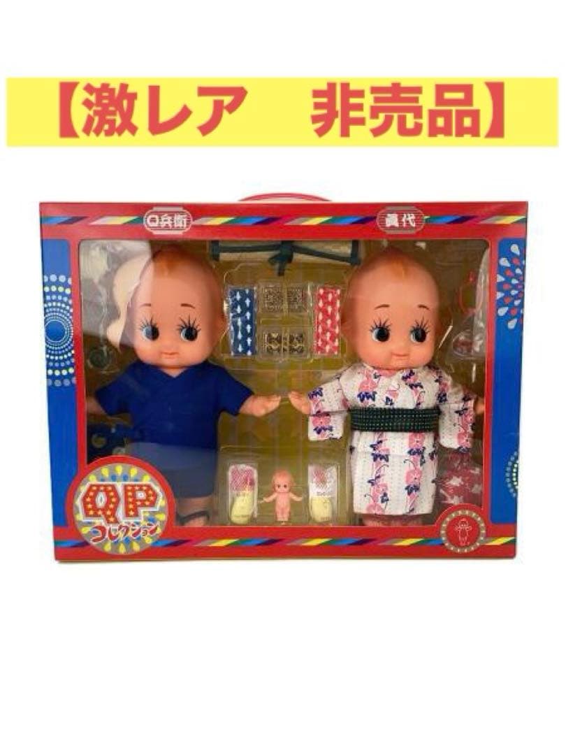 【美品】ローズオニールキューピー