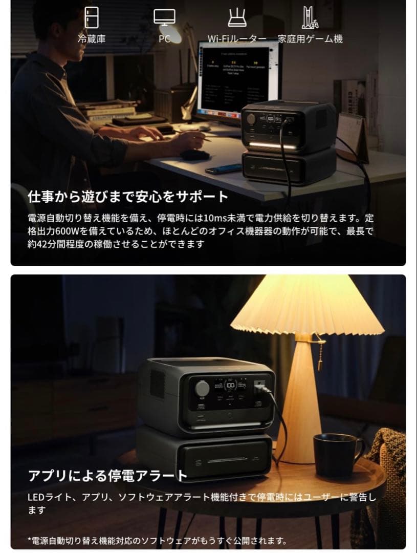 【新品】EcoFlow 3 Max（580）収納ケース付き