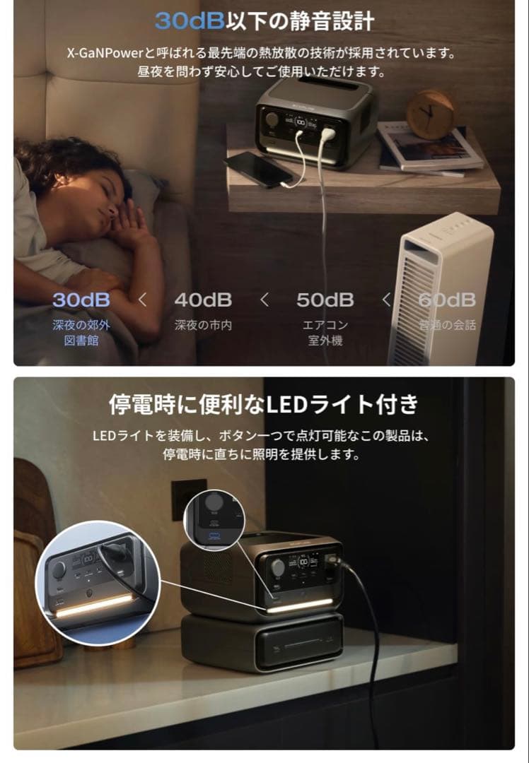 【新品】EcoFlow 3 Max（580）収納ケース付き