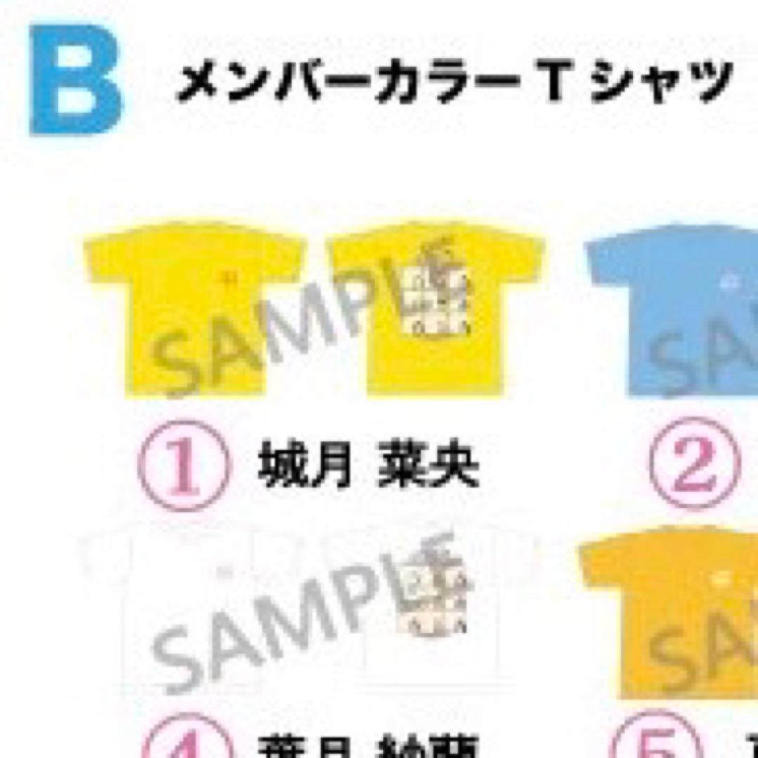 【値下げ】‼️高嶺のなでしこ　城月菜央　サイン入り メンカラTシャツ　XL