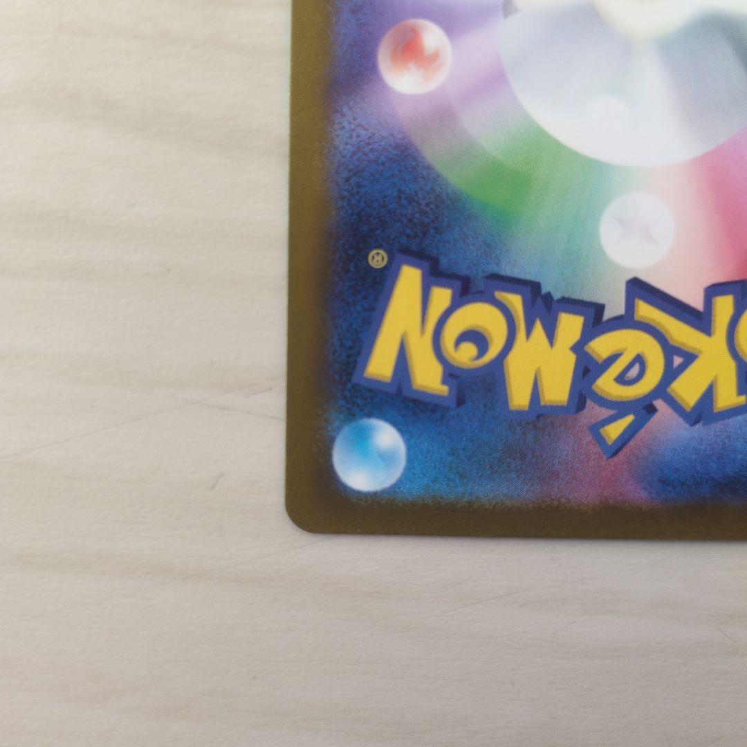 メガゲンガーex トレーディングカード