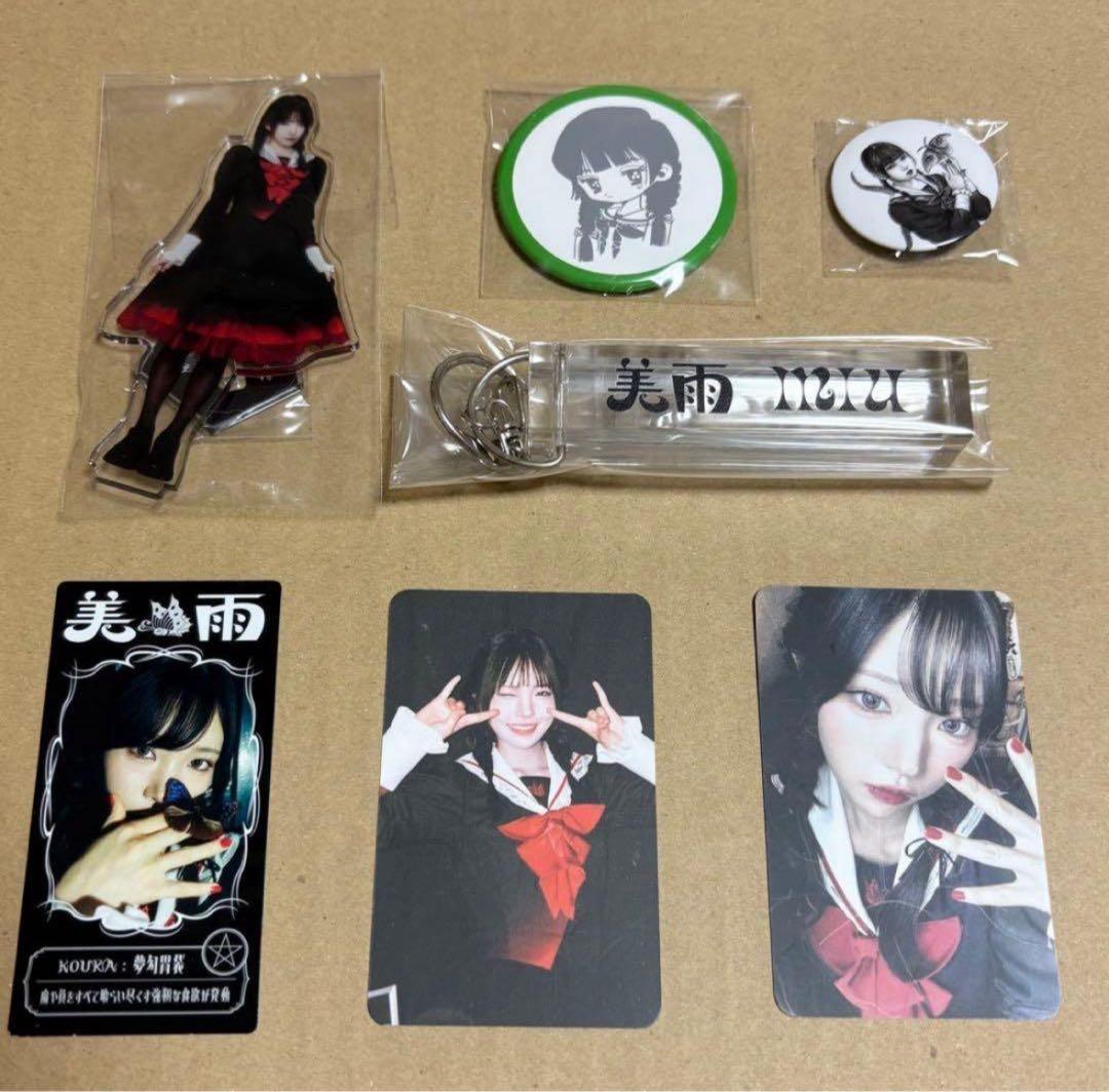 【激レア】ファントムシータ　美雨　グッズ　ハイネ　古参グッズ