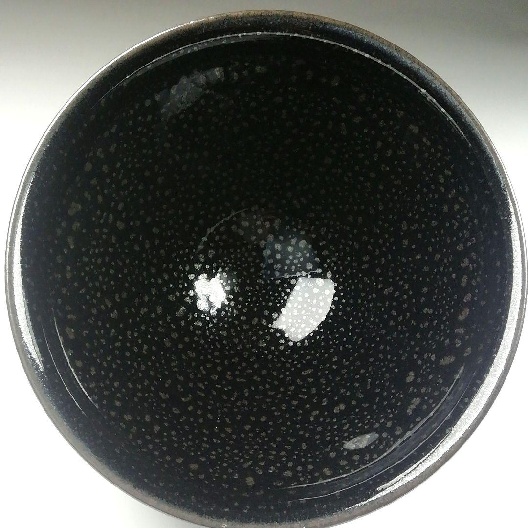 Ｔ５２３　茶碗　『油滴天目茶碗』『金島山　鯉江剛吉』　共箱　抹茶碗　茶道具