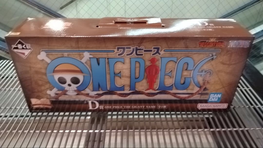 ワンピース　1番くじ　D賞ロゴ　下位賞　 H賞、Ｉ賞、J賞 9点