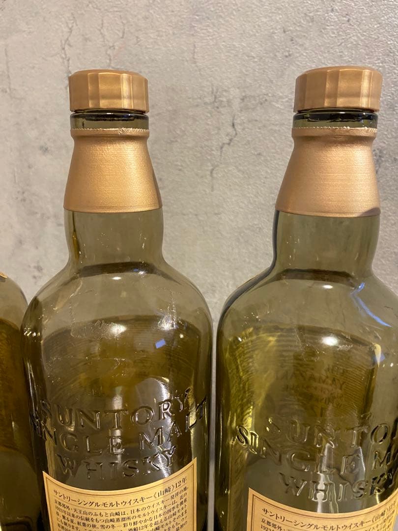 【空き瓶】山崎 12年 シングルモルトウイスキー 空き瓶6本セット700ml箱無