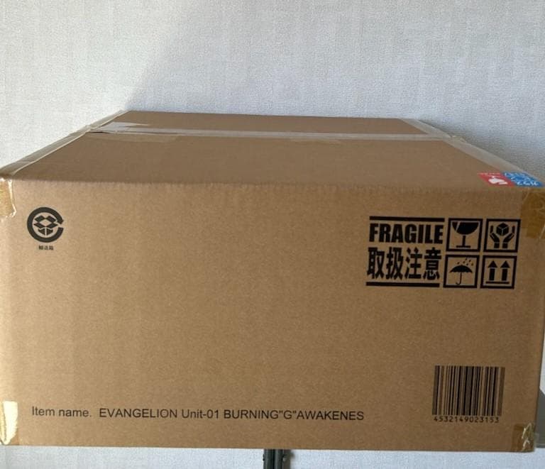 エクスプラス　東宝30㎝シリーズ　エヴァンゲリオン初号機　バーニングG覚醒形態