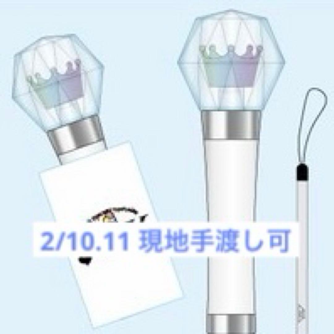 m!lk ペンライト　ミルクラスタル