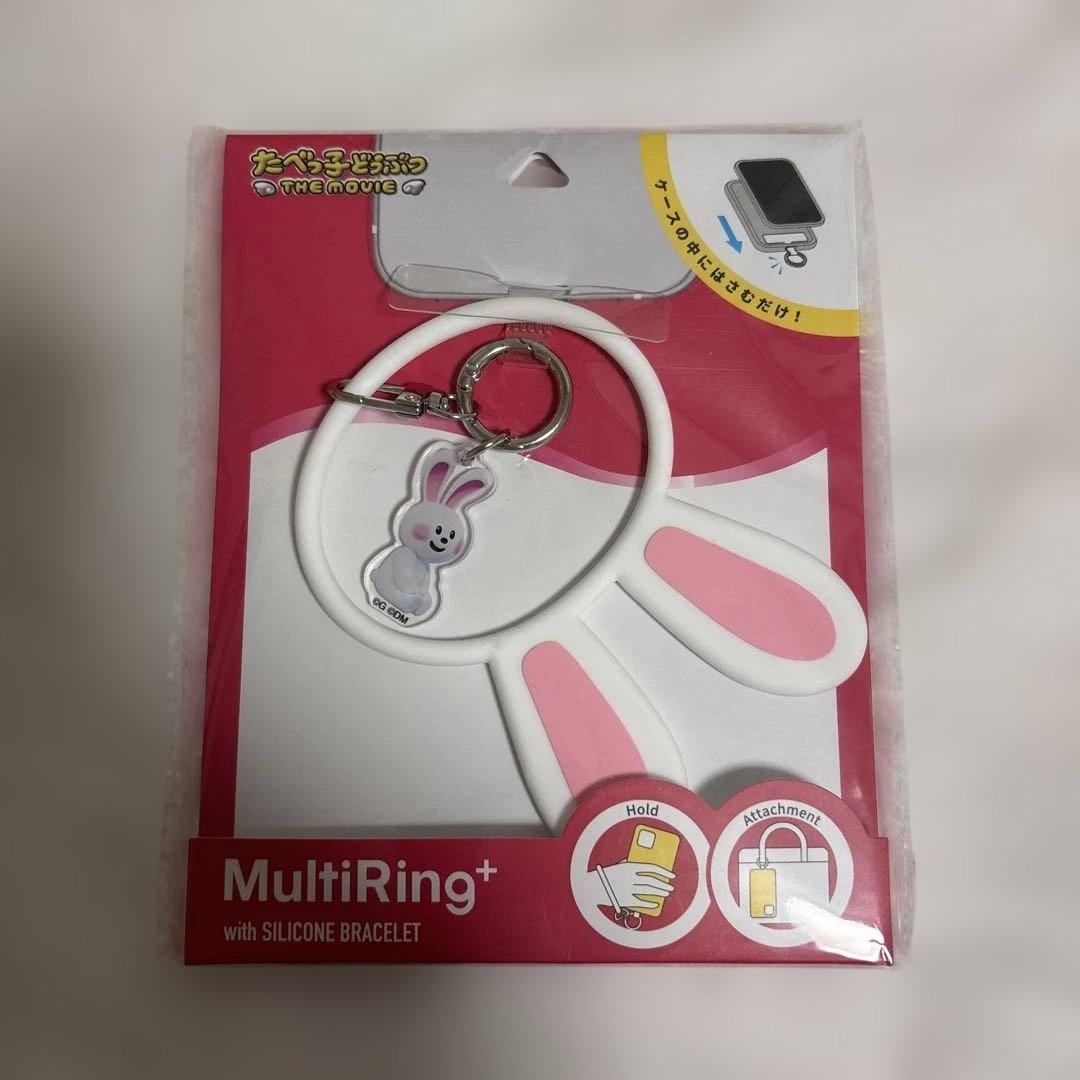 たべっ子どうぶつ THE MOVIE うさぎちゃん