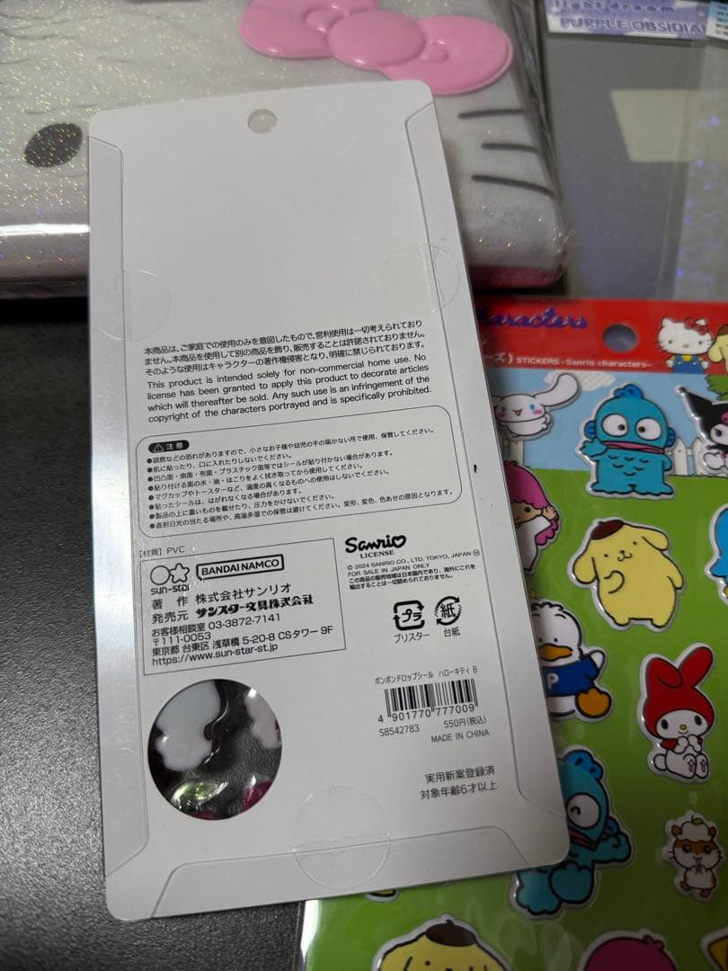 ハローキティ ポーチ シール セット