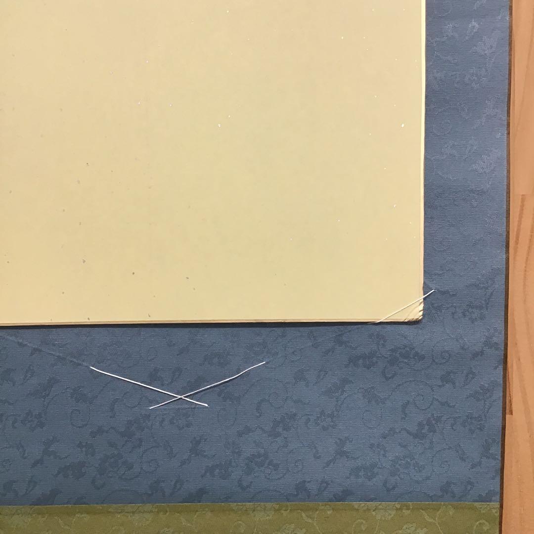 K茶道具　掛軸　御色紙掛軸(写真の色紙は付属していません)　紙箱　S988KJ