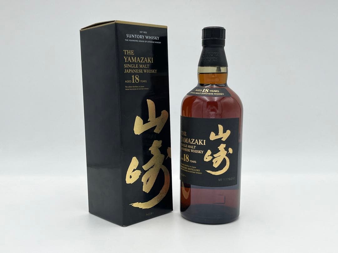 サントリー シングルモルトウイスキー 山崎18年