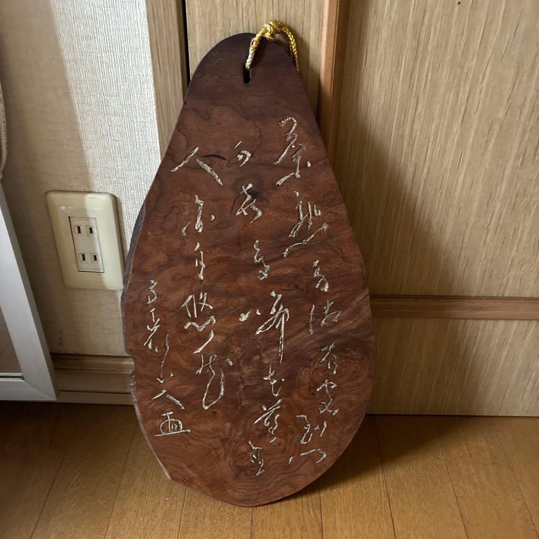 時代物、古美術、