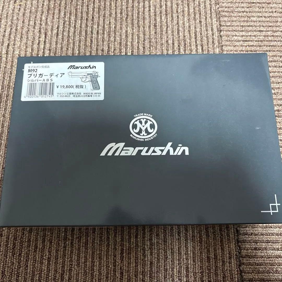 Marushin M92 ブリガーディア