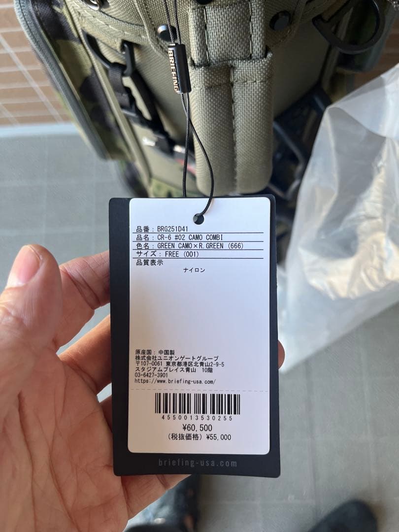 新品未使用　ブリーフィング　カモ　キャディバッグ