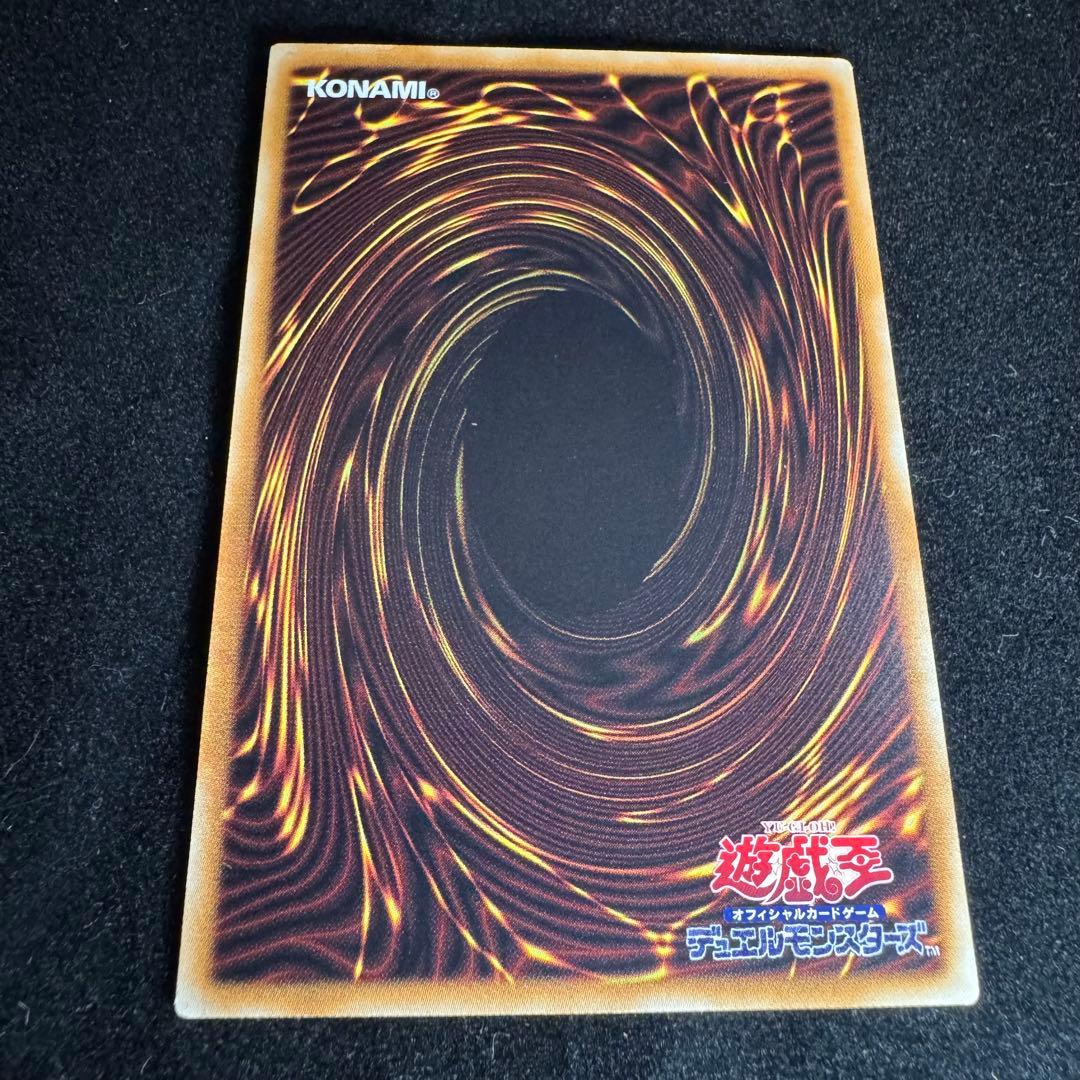 遊戯王 ブルーアイズホワイトドラゴン 他計3枚セット