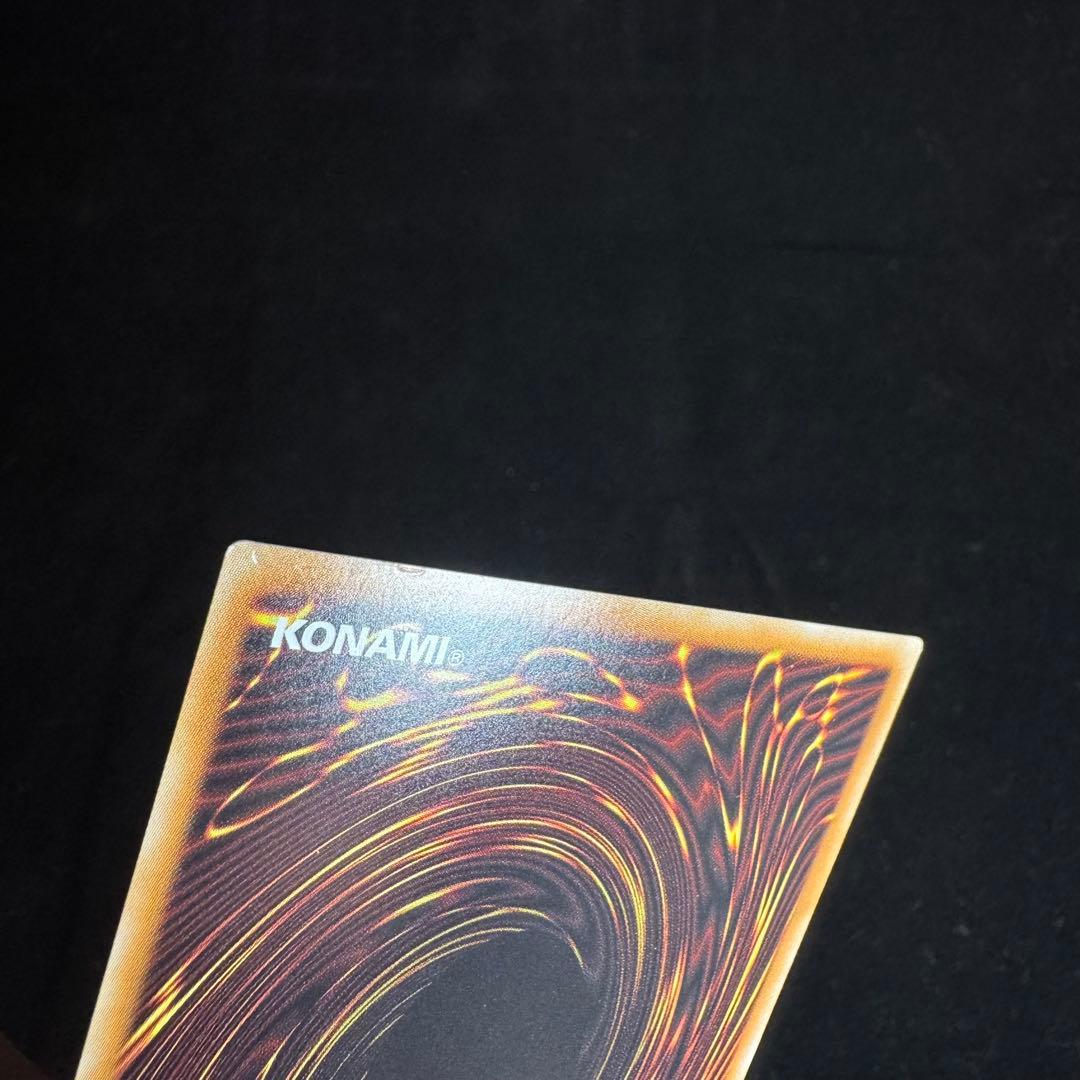 遊戯王 ブルーアイズホワイトドラゴン 他計3枚セット