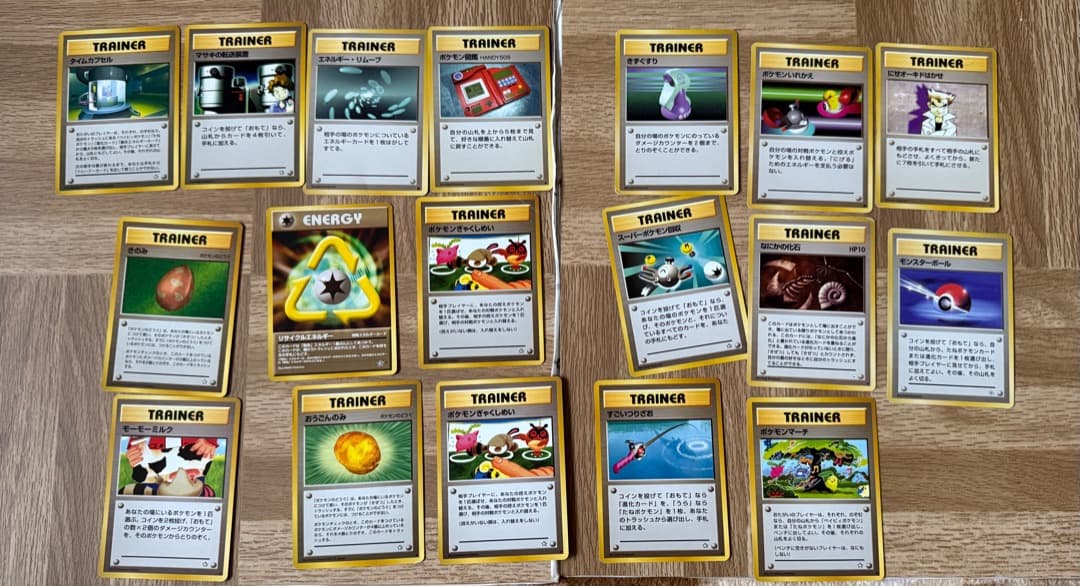 ミ*ル様 旧裏　ポケモンカード　まとめ売り 207枚