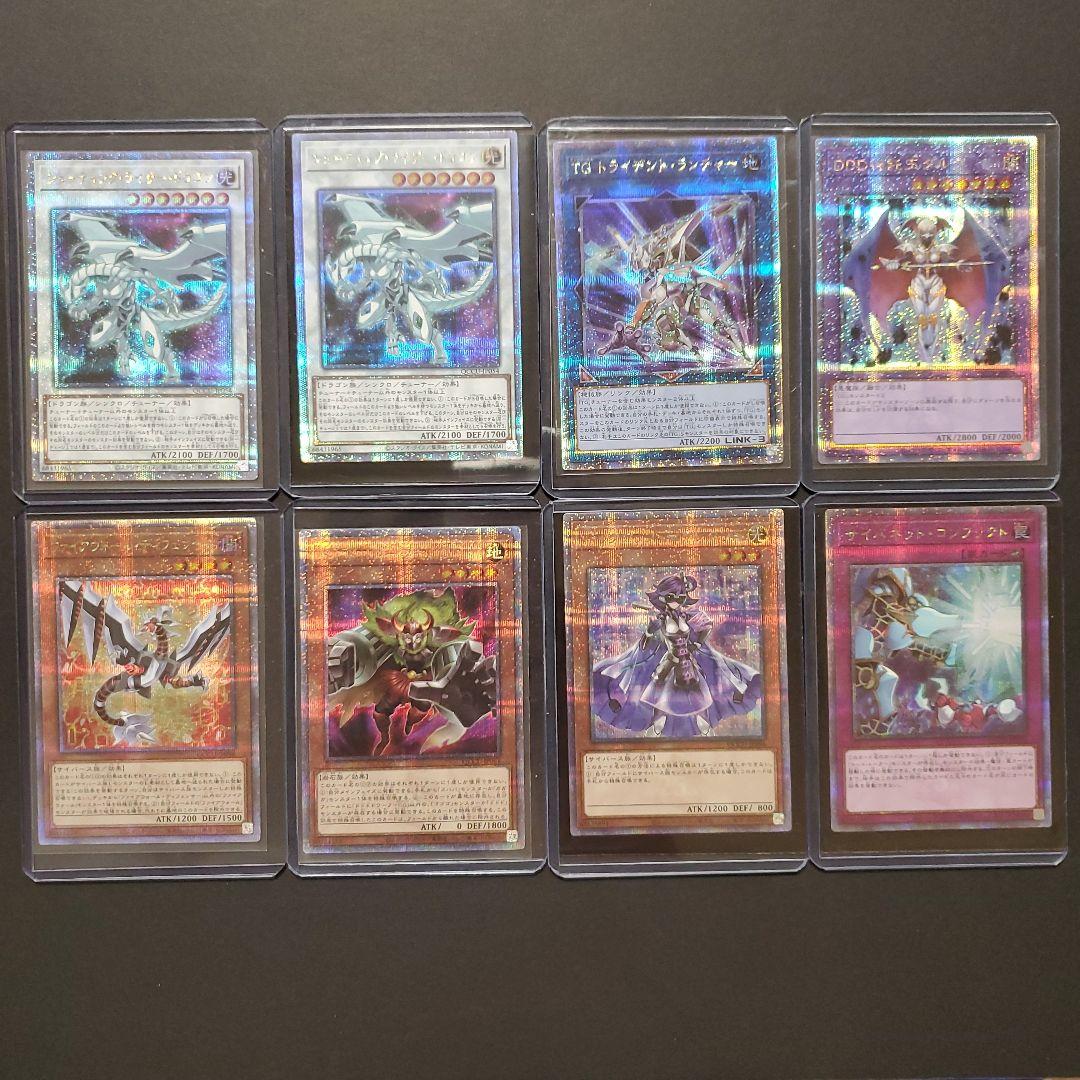 プリズマ　25th　まとめ