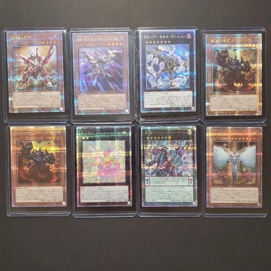 プリズマ　25th　まとめ