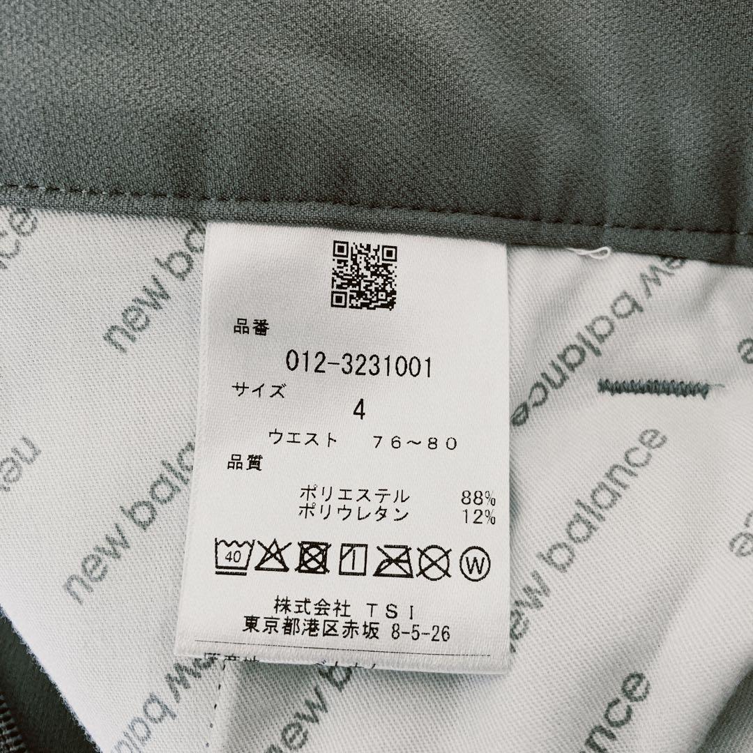 ニューバランス　アスレチッククロップドパンツ