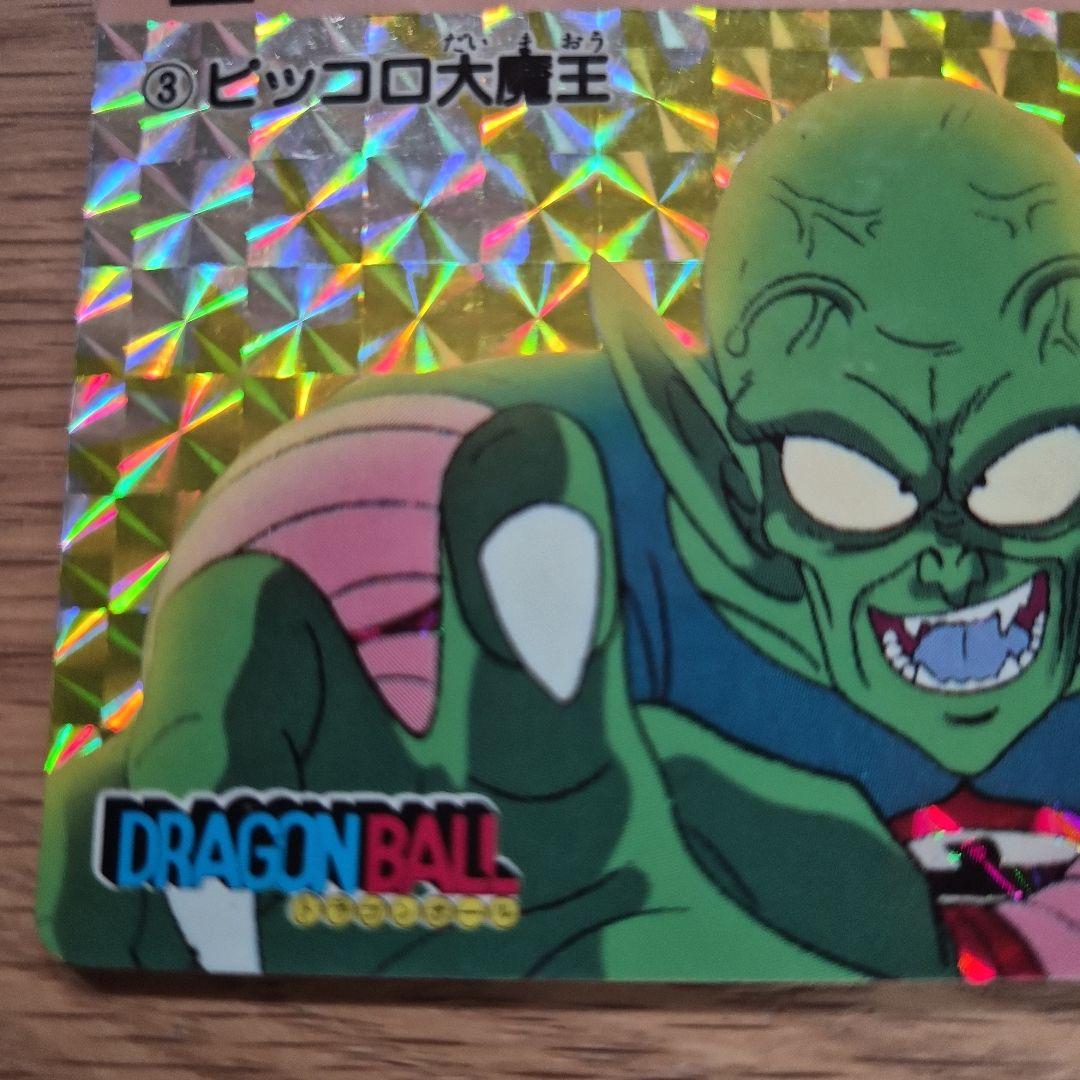 美品　状態良好　ドラゴンボールカード ピッコロ大魔王 3　アマダ0PP