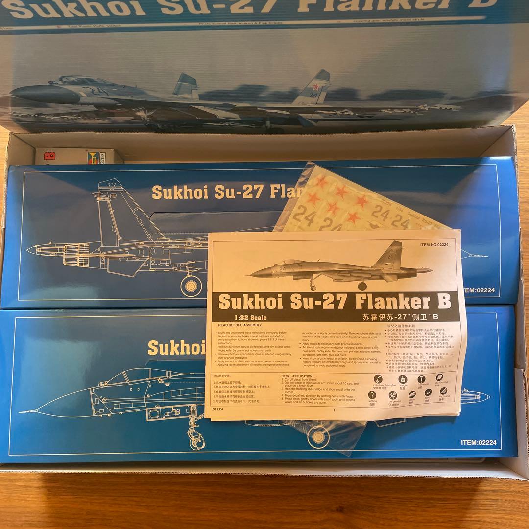 トランペッター　1/32 スホーイ　Sukhoi Su-27 FlankerB