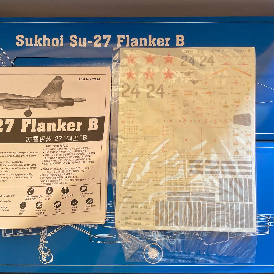 トランペッター　1/32 スホーイ　Sukhoi Su-27 FlankerB