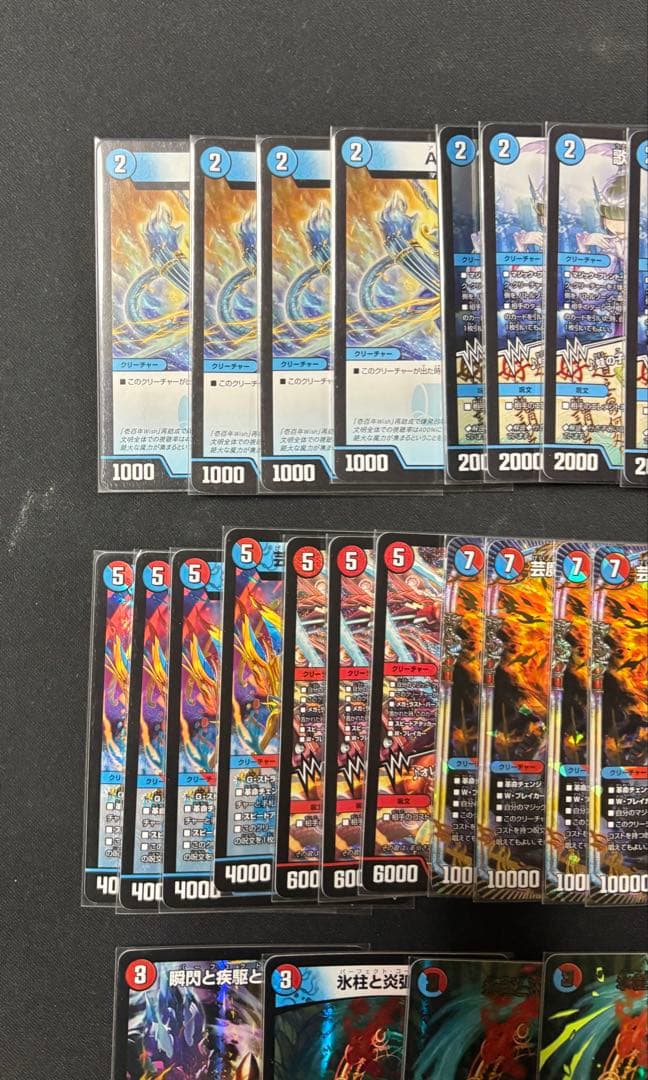 赤青マジック　デッキパーツ　29枚