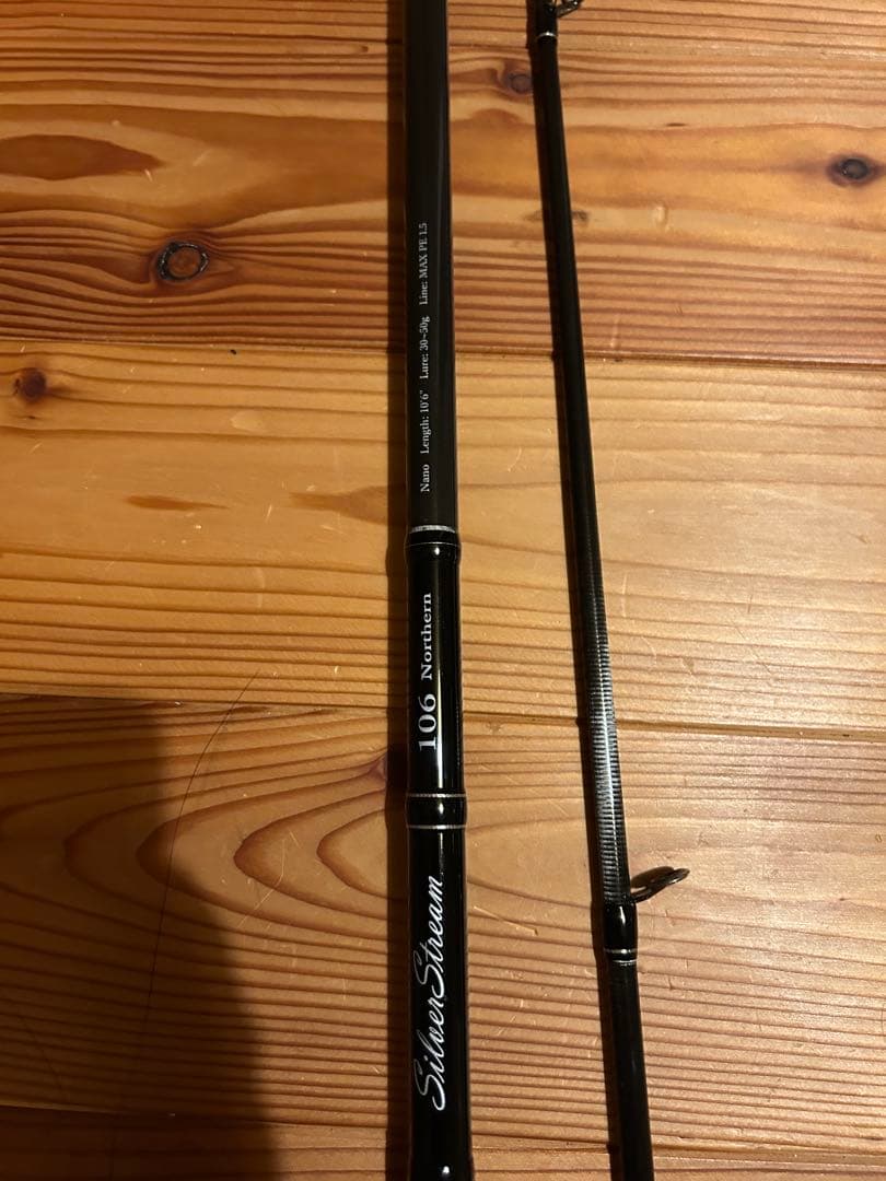 リップルフィッシャー シルバーストリーム 106 ノーザン ルアー