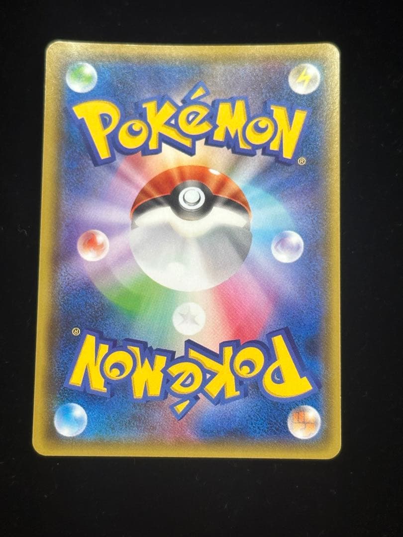 リザードンGX SSR